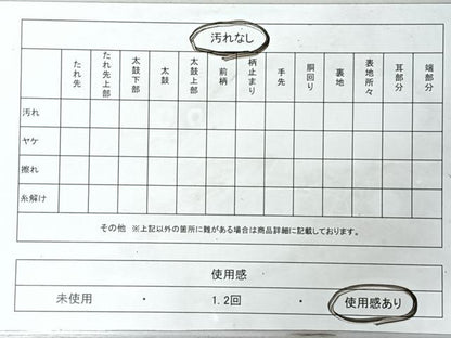 平和屋着物◎六通柄袋帯　唐織　檜扇御所車花文　竹　黒地　金銀糸　正絹　逸品　CABJ7930nb