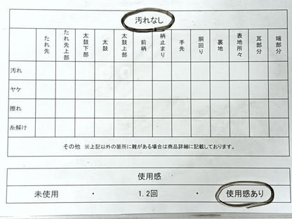 平和屋着物◎六通柄袋帯　遠山樹林文　金糸　正絹　逸品　CABJ7933nb