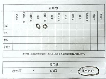 平和屋着物◎全通柄　九寸名古屋帯　唐織　髭紬　正絹　逸品　CABJ7934nb