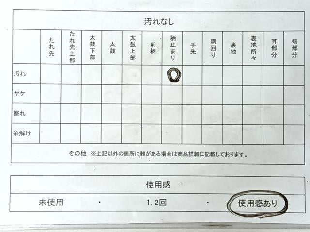 平和屋着物◎六通柄袋帯　扇面向かい鳥草花文　金糸　正絹　逸品　CABJ7937nb