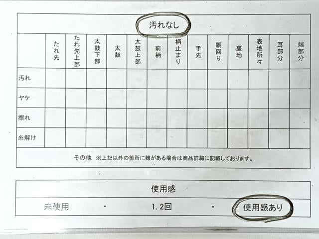 平和屋着物◎六通柄袋帯　唐織　舞花鳳凰文　金銀糸　正絹　逸品　CABJ7939nb