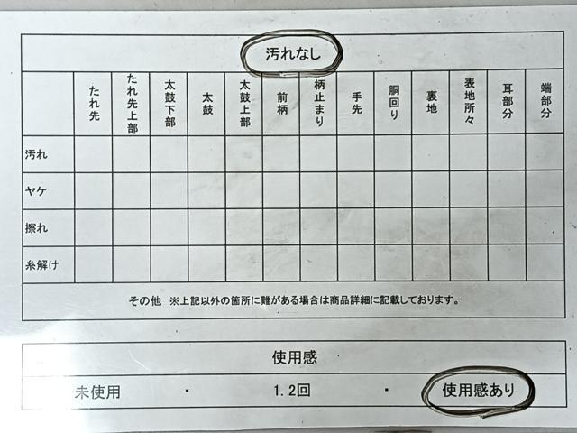 平和屋着物◎六通柄袋帯　樹林文　金銀糸　正絹　逸品　CABJ7940nb