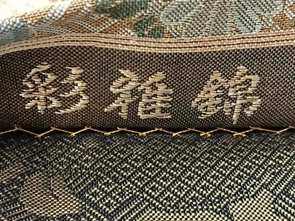 平和屋着物◎全通柄袋帯　彩雅錦　几帳草花鳳凰文　金糸　正絹　逸品　CABJ7941nb