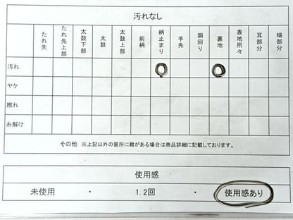平和屋着物◎六通柄袋帯　唐織　花唐草流水文　金銀糸　正絹　逸品　CABJ7942nb