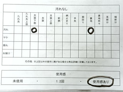 平和屋着物◎六通柄袋帯　唐織　切嵌花鳥文　鶴　金銀糸　正絹　逸品　CABJ7944nb