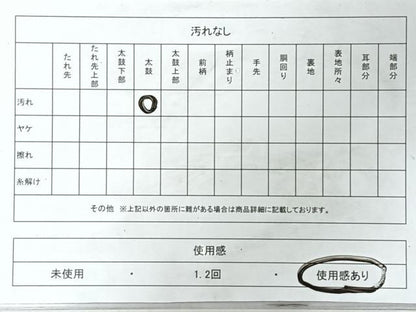 平和屋着物◎九寸名古屋帯　作家物　風景文　正絹　逸品　CABJ7945nb