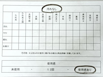 平和屋着物◎六通柄袋帯　唐織　更紗花文　金銀糸　正絹　逸品　CABJ7948nb