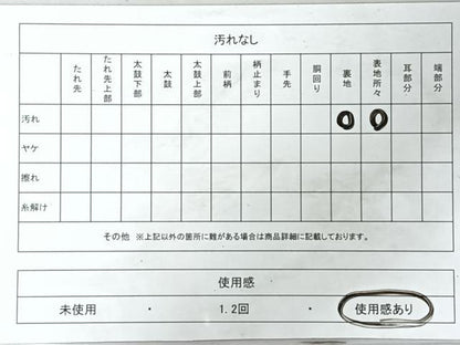 平和屋着物◎六通柄袋帯　唐織　浜松文　金銀糸　正絹　逸品　CABJ7949nb