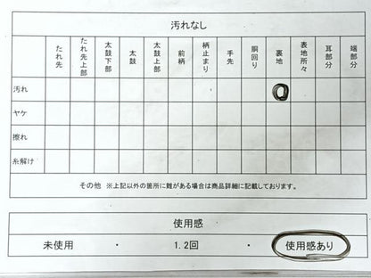 平和屋着物◎六通柄袋帯　草花文　金銀糸　正絹　逸品　CABJ7953nb