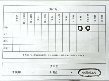 平和屋着物◎六通柄袋帯　唐織　御所車草花文　銀糸　正絹　逸品　CABJ7956nb