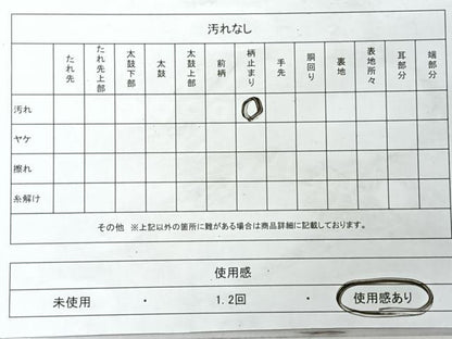 平和屋着物◎六通柄袋帯　唐織　乱菊　金銀糸　正絹　逸品　CABJ7958nb