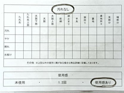 平和屋着物◎六通柄袋帯　唐織　舞蝶文　銀糸　正絹　逸品　CABJ7959nb