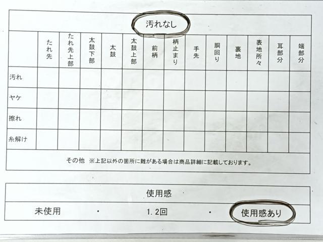 平和屋着物◎六通柄袋帯　霞文　金糸　正絹　逸品　CABJ7960nb