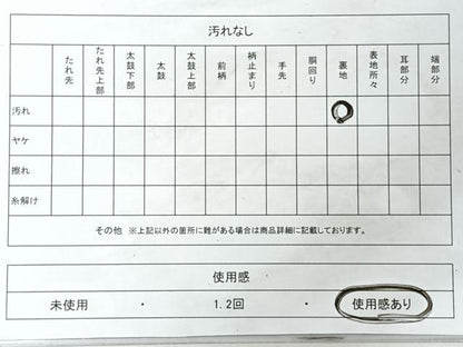 平和屋着物◎六通柄袋帯　風景文　金銀糸　正絹　逸品　CABJ7961nb