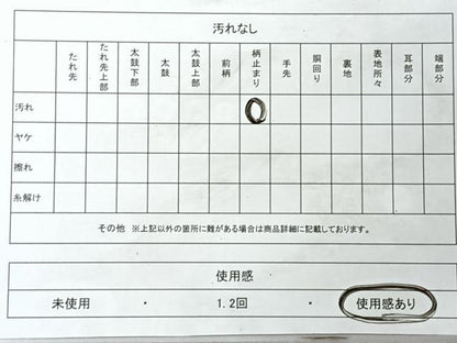 平和屋着物◎六通柄袋帯　紅葉　金銀糸　正絹　逸品　CABJ7963nb