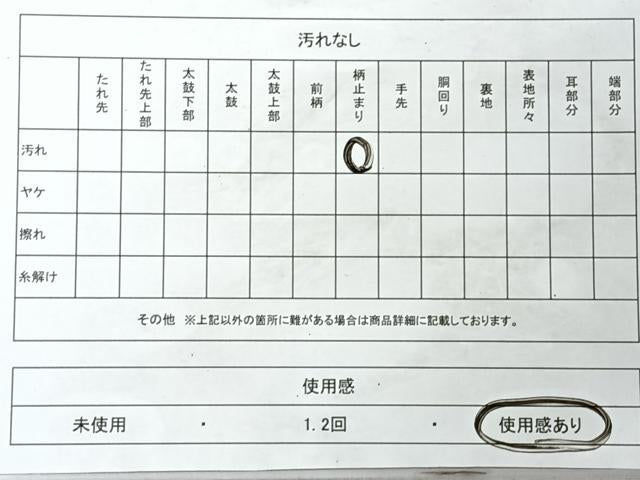 平和屋着物◎六通柄袋帯　紅葉　金銀糸　正絹　逸品　CABJ7963nb