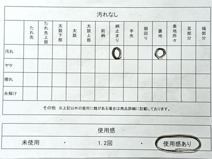 平和屋着物◎六通柄袋帯　道長花唐草流水文　金糸　正絹　逸品　CABJ7964nb