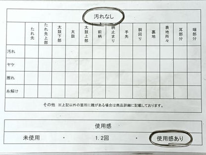 平和屋着物◎六通柄袋帯　唐織　流水華蝶文　金銀糸　正絹　逸品　CABJ7965nb