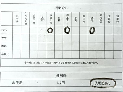 平和屋着物◎六通柄袋帯　枝松文　金銀糸　正絹　逸品　CABJ7968nb