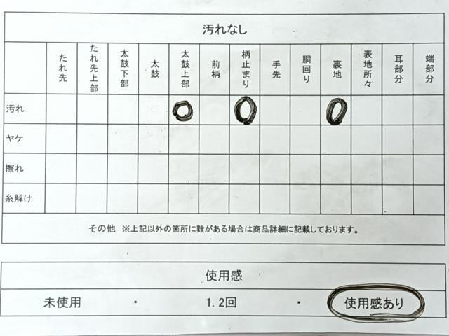 平和屋着物◎六通柄袋帯　枝松文　金銀糸　正絹　逸品　CABJ7968nb