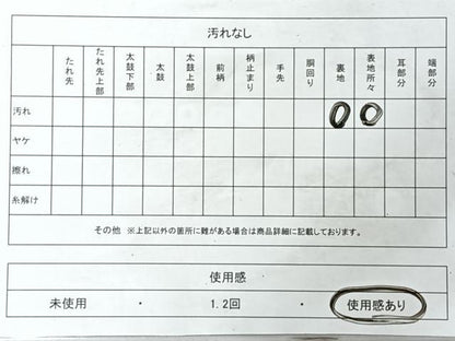 平和屋着物◎六通柄袋帯　唐織　亀甲正倉院花文　銀糸　正絹　逸品　CABJ7969nb