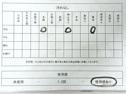 平和屋着物◎西陣　服部織物謹製　六通柄袋帯　こはく錦　手工芸　芝草舞花文　金銀糸　正絹　逸品　CABJ7971nb