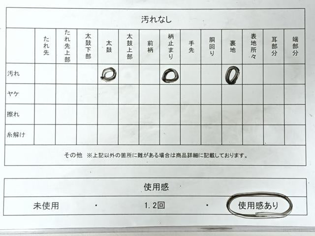 平和屋着物◎西陣　服部織物謹製　六通柄袋帯　こはく錦　手工芸　芝草舞花文　金銀糸　正絹　逸品　CABJ7971nb