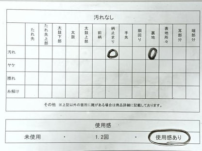 平和屋着物◎西陣　六通柄袋帯　舞鶴　金銀糸　正絹　逸品　CABJ7972nb