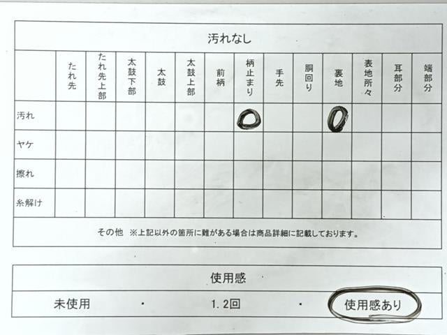 平和屋着物◎西陣　六通柄袋帯　舞鶴　金銀糸　正絹　逸品　CABJ7972nb