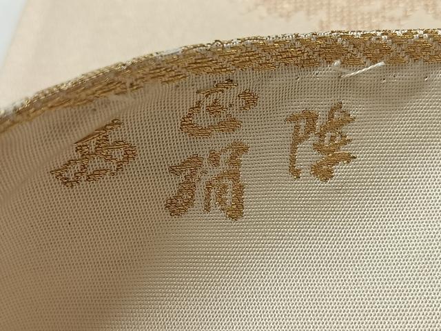 平和屋着物◎西陣　六通柄袋帯　笹　金銀糸　正絹　逸品　CABJ7975nb