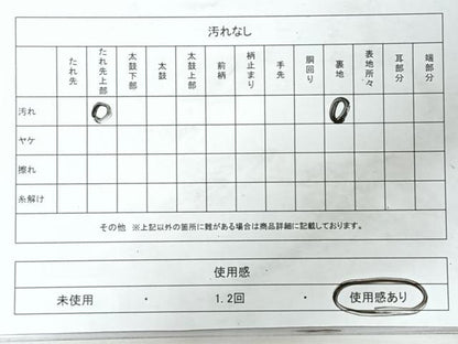 平和屋着物◎西陣　六通柄袋帯　笹　金銀糸　正絹　逸品　CABJ7975nb