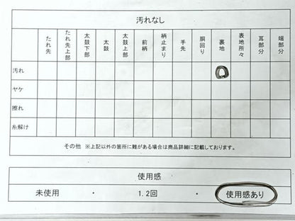 平和屋着物◎六通柄袋帯　寿光織　花車飛鶴文　金糸　正絹　逸品　CABJ7977nb