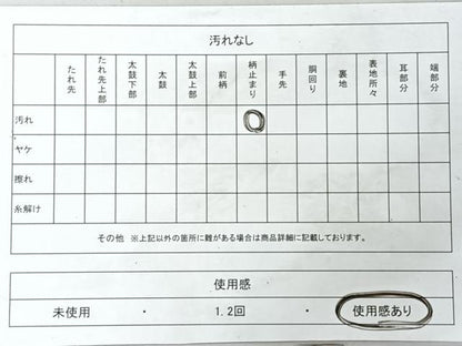 平和屋着物◎六通柄袋帯　唐織　花鳥舞蝶文　金銀糸　正絹　逸品　CABJ7979nb