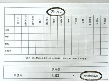 平和屋着物◎九寸名古屋帯　霞文　正絹　逸品　CABJ7985nb