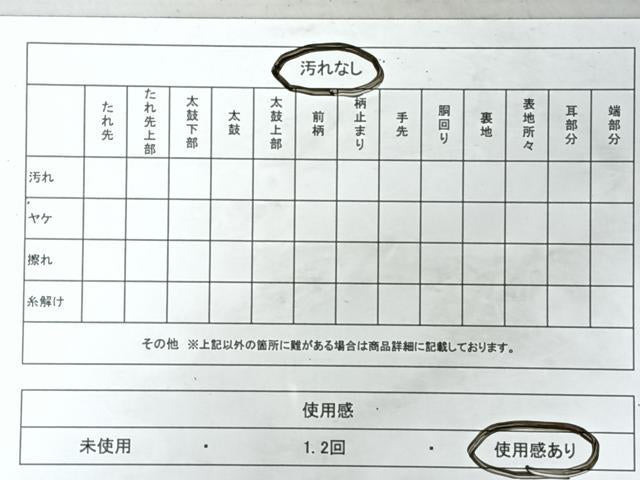 平和屋着物◎九寸名古屋帯　霞文　正絹　逸品　CABJ7985nb