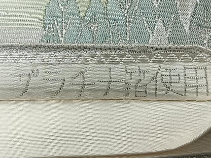 平和屋着物◎六通柄袋帯　西山風情　プラチナ箔　正絹　逸品　CABJ7986nb