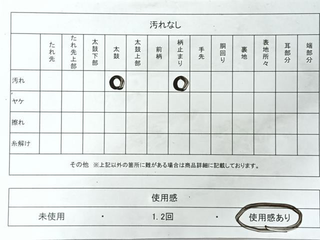 平和屋着物◎六通柄袋帯　西山風情　プラチナ箔　正絹　逸品　CABJ7986nb