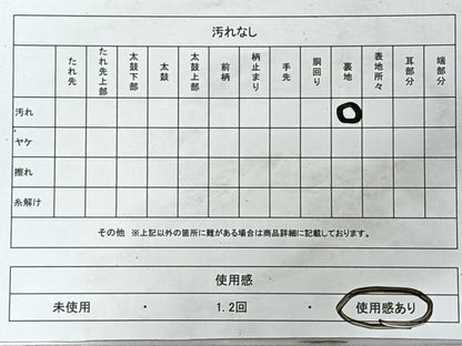 平和屋着物◎九寸開き名古屋帯　草花文　正絹　逸品　CABJ7987nb