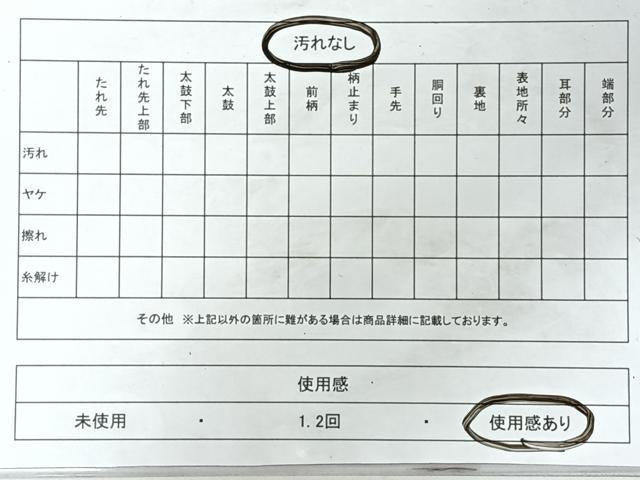 平和屋着物◎佐賀錦　六通柄袋帯　更紗花唐草文　金銀糸　正絹　逸品　CABJ7988nb