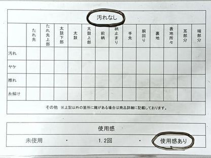 平和屋着物◎六通柄袋帯　更紗草花文　正絹　逸品　CABJ7989nb