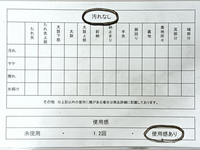 平和屋着物◎六通柄袋帯　更紗草花文　正絹　逸品　CABJ7989nb