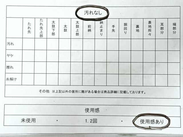 平和屋着物◎本場筑前博多織　八寸名古屋帯　切嵌文　銀朱色　正絹　逸品　CABJ7991nb