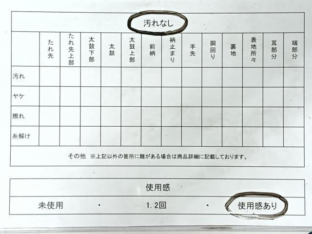 平和屋着物◎九寸名古屋帯　幾何学文　金糸　正絹　逸品　CABJ7994nb
