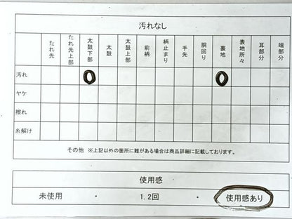 平和屋着物■アンティーク　大正ロマン　丸帯　唐織　飛鶴草花文　金糸　正絹　逸品　CABJ7995nb