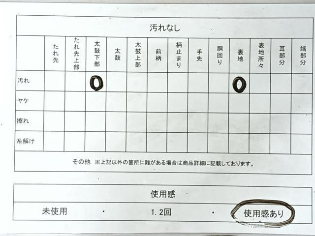 平和屋着物■アンティーク　大正ロマン　丸帯　唐織　飛鶴草花文　金糸　正絹　逸品　CABJ7995nb