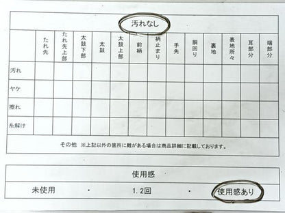 平和屋着物■アンティーク　大正ロマン　丸帯　唐織　飛鶴扇面草花文　金糸　正絹　逸品　CABJ7996nb