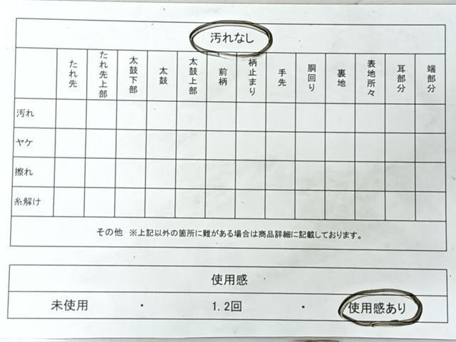 平和屋着物■アンティーク　大正ロマン　丸帯　唐織　飛鶴扇面草花文　金糸　正絹　逸品　CABJ7996nb
