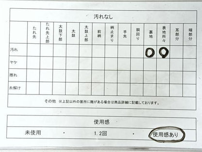 平和屋着物◎西陣　服部織物謹製　六通柄袋帯　唐織　渡り橋御所車流水草花文　金銀糸　正絹　逸品　CABJ7998nb