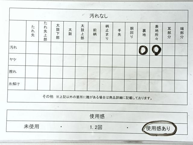 平和屋着物◎西陣　服部織物謹製　六通柄袋帯　唐織　渡り橋御所車流水草花文　金銀糸　正絹　逸品　CABJ7998nb