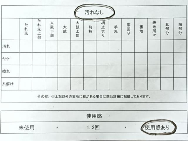 平和屋着物◎六通柄袋帯　唐織　都緞子　黒地　金銀糸　正絹　逸品　CABJ7999nb